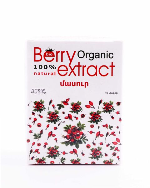 Բուսական լուծվող թեյ - Մասուր - Berry Organic 48գ