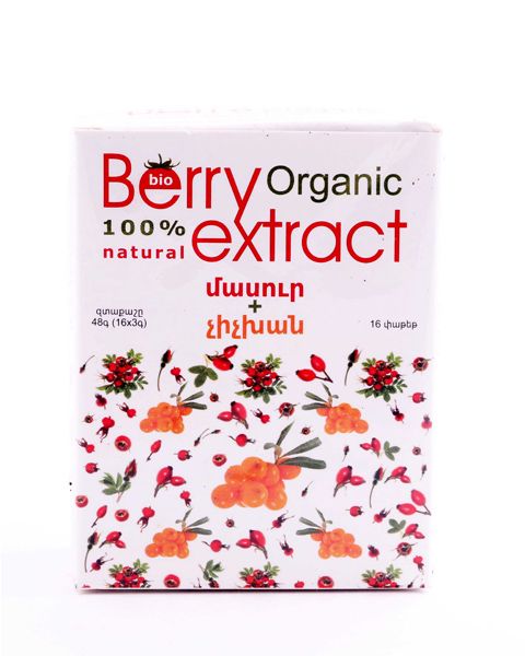 Herbal Instant Tea - Rosehip And Seabuckthorn  - Berry Organic 48g